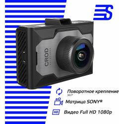 SilverStone F1 CROD A85-FHD