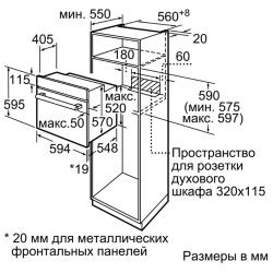 Электрический духовой шкаф Bosch HBF134ER0R