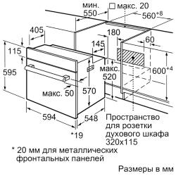 Электрический духовой шкаф Bosch HBF214BW0R