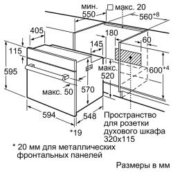 Электрический духовой шкаф BOSCH HBF554YS0R, серебристый