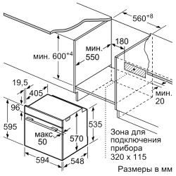 Электрический духовой шкаф Bosch HBG536HS0R, серебристый