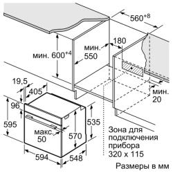 Электрический духовой шкаф Bosch HBG517BW0R