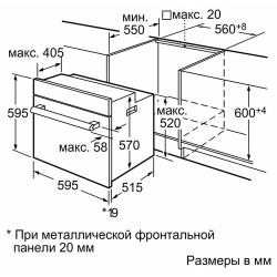 Электрический духовой шкаф Bosch HBG43T360R