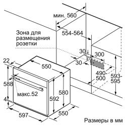 Газовый духовой шкаф Bosch HGN22F350