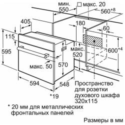 Электрический духовой шкаф Bosch HBF113BV0Q