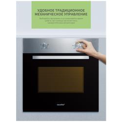 Духовой шкаф электрический COMFEE CBO300X