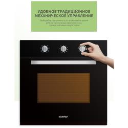 Встраиваемый электрический духовой шкаф Comfee CBO710GB