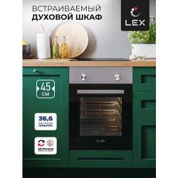 Духовой шкаф 4-функции LEX EDM 4540 IX