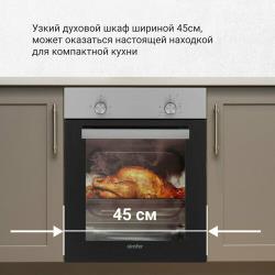 Электрический духовой шкаф Simfer B4EB04070 (3 режима работы)