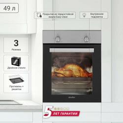 Электрический духовой шкаф Simfer B4EB04070 (3 режима работы)