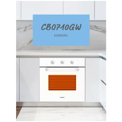 Встраиваемый электрический духовой шкаф Comfee CBO710GW
