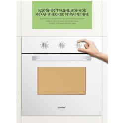 Встраиваемый электрический духовой шкаф Comfee CBO710GW