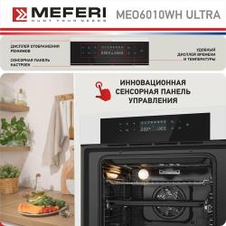 Встраиваемый электрический духовой шкаф MEFERI MEO6010WH ULTRA, с грилем и конвекцией, белый
