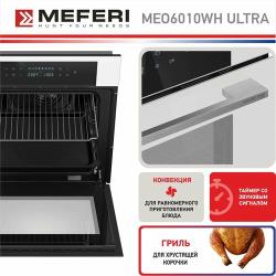 Встраиваемый электрический духовой шкаф MEFERI MEO6010WH ULTRA, с грилем и конвекцией, белый