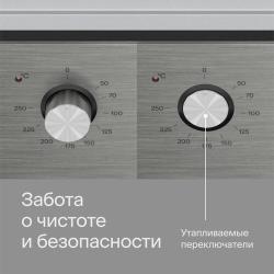 Духовой шкаф TUVIO NF63TTWGB1: паровая очистка, авторазморозка, телескопические направляющие