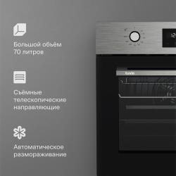 Духовой шкаф TUVIO NF63TTWGB1: паровая очистка, авторазморозка, телескопические направляющие