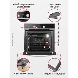 Электрический духовой шкаф Hansa встраиваемый BOEI64030077, 60 см, с грилем и улучшенной конвекцией, с быстрым нагревом, с таймером, двойное жаропрочное стекло