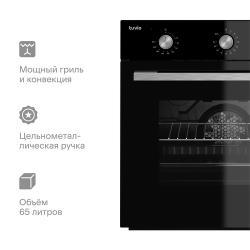 Духовой шкаф TUVIO NF22STBGC1: конвекция, гриль, телескопические направляющие, 3 стекла дверцы