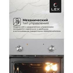 Духовой шкаф EX EDM 4540 IX, встраиваемый, механические ручки, объем 58 л, 4 функции (традиционный, нижний нагрев, верхний нагрев, подсветка), двойное остекление дверцы, традиционная очистка, хромированные направляющие.