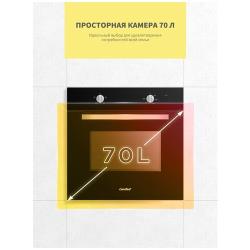 Духовой шкаф электрический Comfee CBO300GB