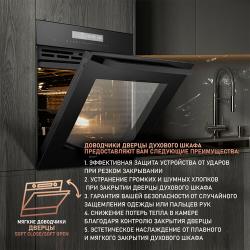 Электрический духовой шкаф Weissgauff EOM 791 SDB Black Edition, объем XXL 72 л, 3 года гарантии