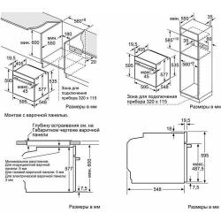 Духовой шкаф электрический Siemens HB655GTS1