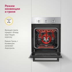 Электрический духовой шкаф Simfer B4EW19070 (9 режимов работы, конвекция, гриль)
