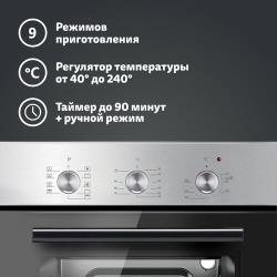 Электрический духовой шкаф Simfer B4EW19070 (9 режимов работы, конвекция, гриль)