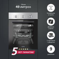 Электрический духовой шкаф Simfer B4EW19070 (9 режимов работы, конвекция, гриль)