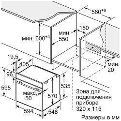 Электрический духовой шкаф Bosch HBG517EB0R
