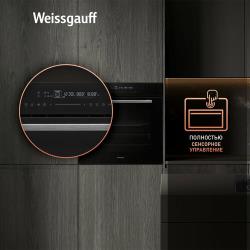Электрический духовой шкаф Weissgauff EOM 791 SDB, объем XXL 72 л, 60 см, 3 года гарантии