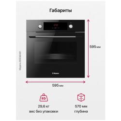Электрический духовой шкаф Hansa BOES68441