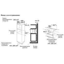 Духовой шкаф компактный с СВЧ Weissgauff OE 4551 DBSX, 3 года гарантии