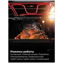 Электрический духовой шкаф 7-функций LEX EDM 070 WH