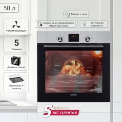 Электрический духовой шкаф Simfer B6EB56001, 5 режимов работы, конвекция