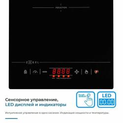 Настольная плита индукционная ZUGEL ZIHF61B