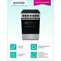 Электрическая кухонная плита Gorenje GEC5B41SG, 50 см, стеклокерамика, с электрической духовкой 62 л, таймер, электроподжиг, 9 режимов духовки, серая