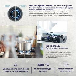 Газовая плита Beko FSGT52110DXO