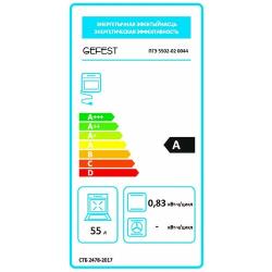 Комбинированная плита Gefest 5502-02 0042