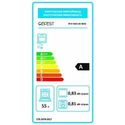 Плита комбинированная GEFEST 5502-03 0044, черный