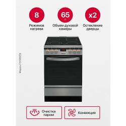 Плита электрическая Hansa FCCX 58226