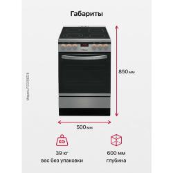 Плита электрическая Hansa FCCX 58226