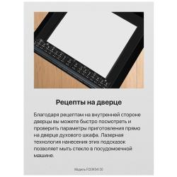 Электрическая плита Hansa FCEW54120