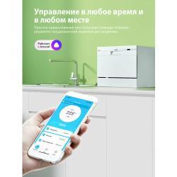 Компактная посудомоечная машина с Wi-Fi Comfee CDWC551Wi