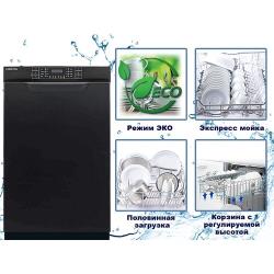 Посудомоечная машина HIBERG F48 1030 B, черный