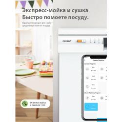 Отдельностоящая посудомоечная машина с Wi-Fi Comfee CDW602Wi