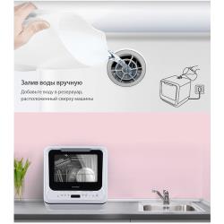 Компактная посудомоечная машина Comfee CDWC420Wi, белый