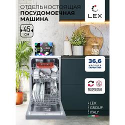 Отдельностоящая посудомоечная машина LEX DW 4562 IX, серебристый