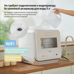 Посудомоечная машина Comfee CDWC421GR-i с Wi-fi