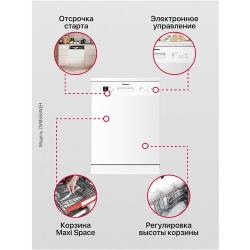 Посудомоечная машина Hansa ZWM656WEH